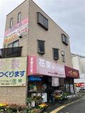 本荘テナント
