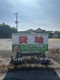 甲佐町借地