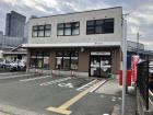 春日3丁目郵便局上テナント